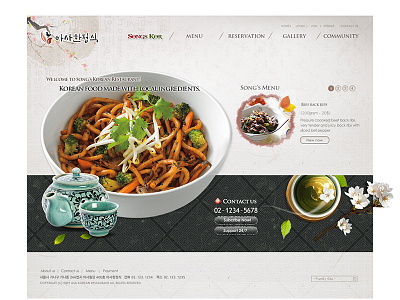 Songs Korea Food Homepage clean creative design experience food korea restaurant user ux web website