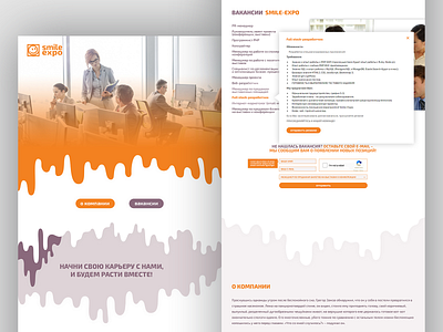 It Event Company landing page landing page layout text web