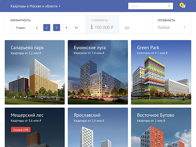 First realty shop on the facebook Russia