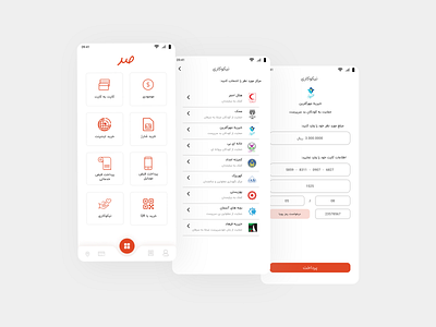 100 Financial Transaction App app design ui