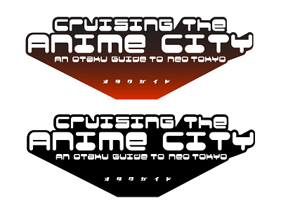Anime City Logo logo