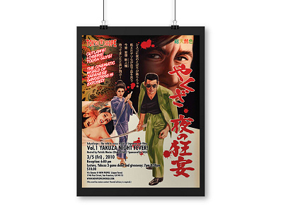 TokyoScope Talk Show Poster poster