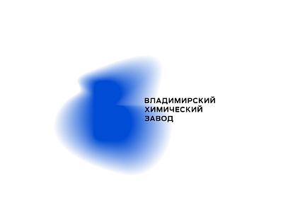 Vladimir Chemical Plant brand branding chemical font identity illustration letter lettering logo logotype plant type