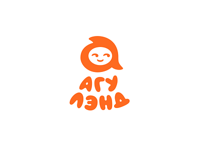 Agu land agu brand branding font identity illustration land letter lettering logo logotype type