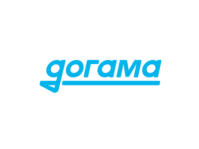 Dogama brand branding dogma font identity illustration letter lettering logo logotype manufacturer type
