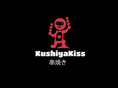 KushiyaKiss asia brand branding design font food identity letter lettering logo logotype restaurant streetfood type