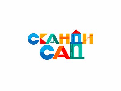 Scandi Garten brand branding design font garten identity illustration letter logo logotype
