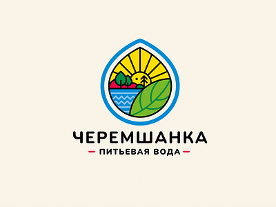 Cheremshanka brand branding cheremshanka design drinking font identity illustration landscape leaf letter logo logotype nature river sea sun water