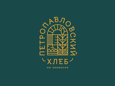 Petropavlovsk bread bakery brand branding cook design font identity illustration letter line logo logotype petropavlovsk rye sea sourdough spikes sun