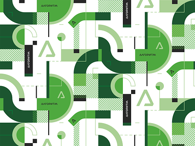 Algorithm brand branding construction design font form geometry identity illustration letter logo logotype pattern production