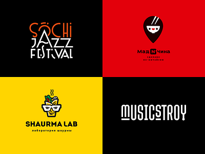 Logofolio 2018-2022 / Behance brand branding china design font fun identity illustration jazz laboratory letter location logo logotype music point shaurma