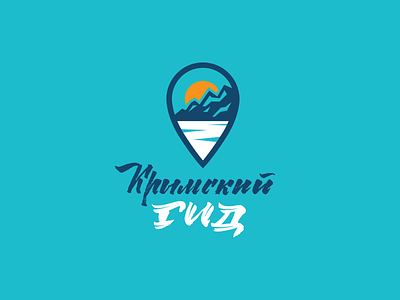 Crimean guide brand crimea guide identity logo logotype travel agency