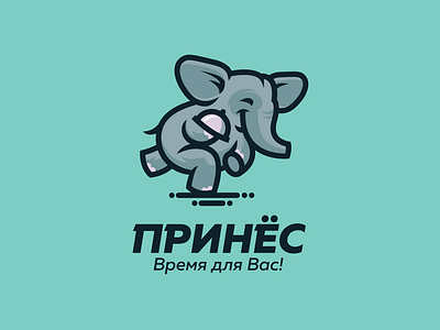 Prines.ru brand delivery elephant food identity logo logotype