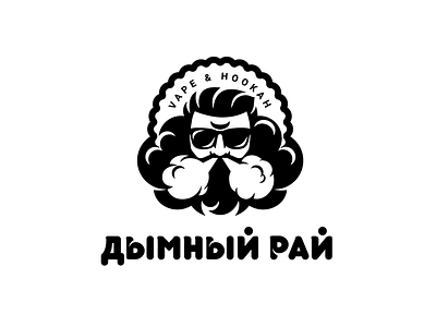Smoky paradise brand hookah identity logo logotype vape