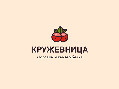 Kruzhevnitsa brand branding font identity letter lingerie logo logotype shop