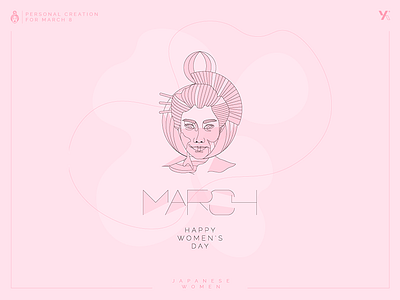 International women's day 8 march branding design illustration internationalwomensday japanese weomen logo vector women day