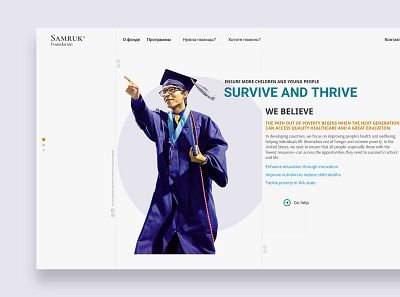 Samruk foundation landing page design landing landing page ui ux web