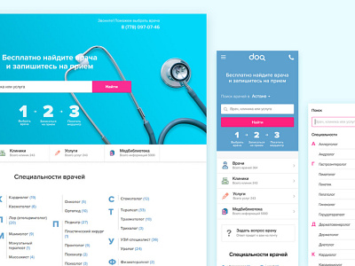 Doq kz web service app doctor medicine mobile ui ux web website