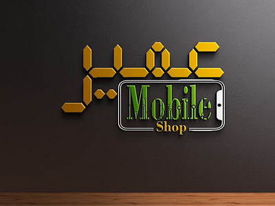 Umair mobile shop logo