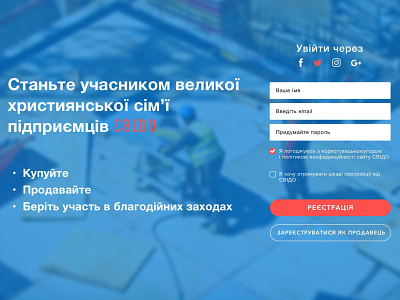 SVIDO | Registration branding ui ux