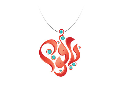 Ruby يـاقـوت arabic arabic calligraphy arabic logo logo logo design logodesign logodesigner typo typography تايبو