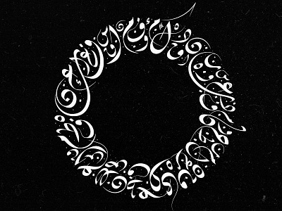 Arabic letters