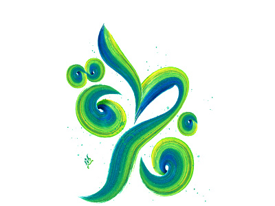 حبراير23 arabic arabic calligraphy logo logodesign logodesigner typo تايبو حبراير