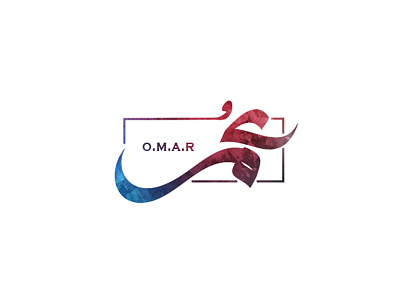Omar Logo logo logodesign names omar typo
