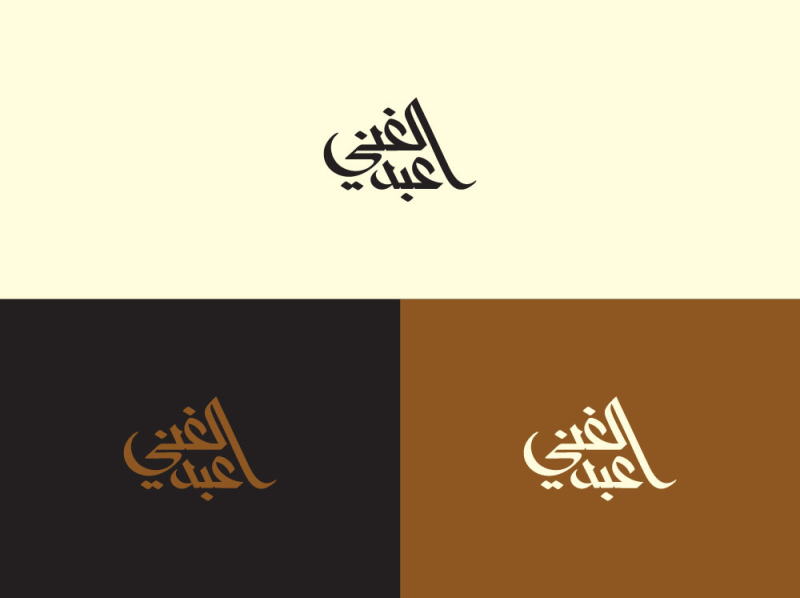 Arabic Logo by Riham Karam on Dribbble