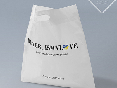 Branding a plastic bag