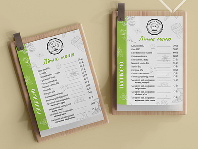 Drinks menu for cafe branding design graphic design illustration menu photoshop price print