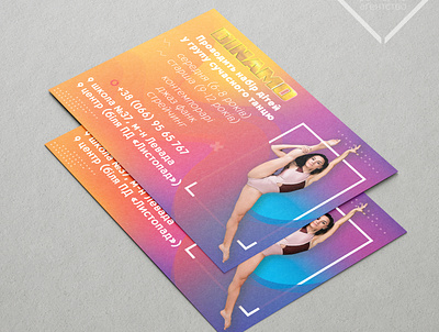 A5 flyer for school of choreography design flyer graphic design print trendy