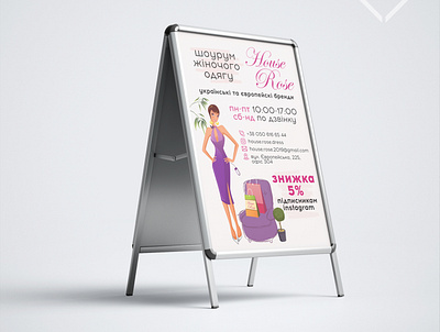 A-stand for women's clothing showroom design graphic design illustration photoshop print