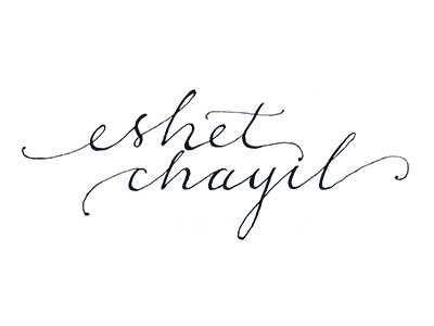 Eshet Chayil - Rough calligraphy cursive rough script sketch tattoo wip work in progress