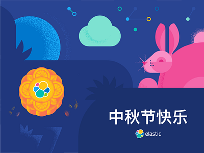 Mid-Autumn Festival chinese design festival illustration mid autumn moon mooncake rabbit tradition