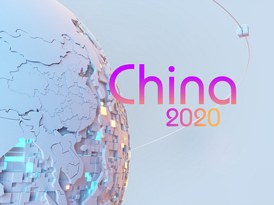 China/2020