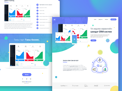 CRM Landing Page