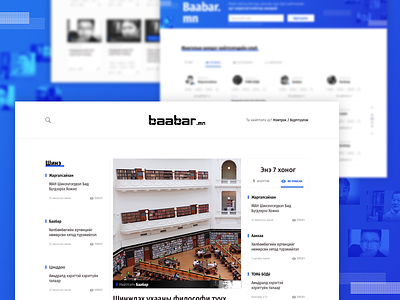 "Baabar.mn" Publishing Platform Redesign authors baabar baabar.mn blog blue mongolia platform publish publishing reader redesign