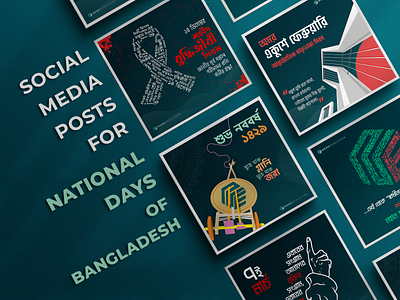 Social Media Posts - National Days Of Bangladesh branding design graphic design illustration post social social media post vector