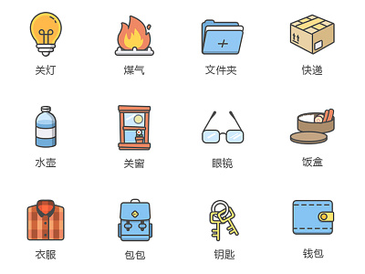 ICON bulb clothes express folder icon key lunch wallet