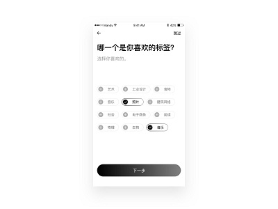 label app，icon，ui，design，