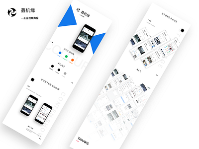 XinJiYuan APP design ui，app，