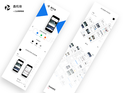 XinJiYuan APP