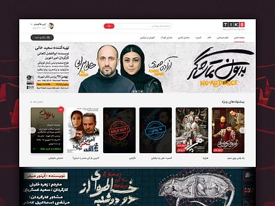 Tik8.com - Online events booking service booking events theater ticket tik8 ui ux website