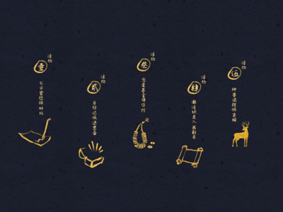 golden icons 2的 illustration