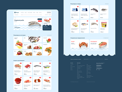 Fish store redesign concept design e commerce ecommerce figma fish market store ui uiux web webdesign