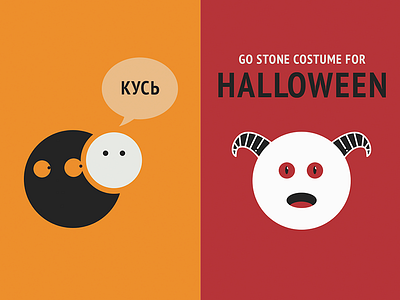 Halloween & Go baduk card game go halloween humor illustration weiqi