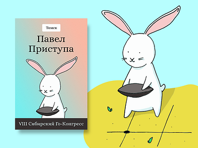Character image for Siberian Go Congress 2019 baduk bunny game go illustration mascot sgc tournament weiqi
