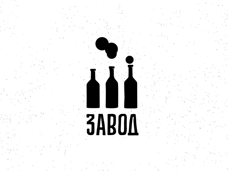 ZAVOD PUB beer bishkek bottle branding factory food grunge kyrgyzstan logo pub smoke wine