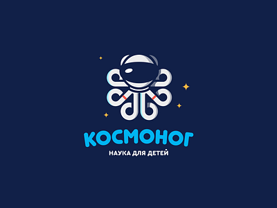 Kids Science Logo Concept